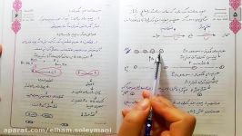 10 بیوندهای واندروالسی جلسه 6 دهم