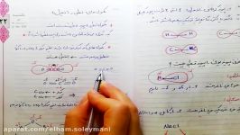 6 ملکول های قطبی ناقطبی جلسه 6 دهم