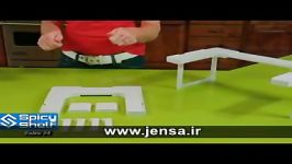 قفسه ویژه کابینت کمد فیلم اول spicy shelf