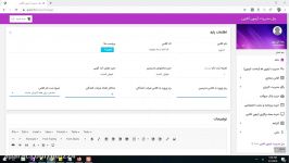 ساخت برگزاری کلاس آنلاین نرم افزار BigBlueButton