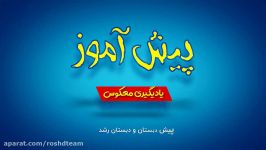 تدریس درس هفدهم 17 وقت نماز کتاب هدیه های آسمانی دوم ابتدایی 