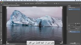 آموزش فتوشاپ حرفه ای بهترین مدرسین جهانقسمت بیست دوم