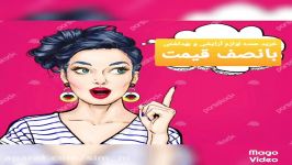 خریدعمده بانصف قیمت