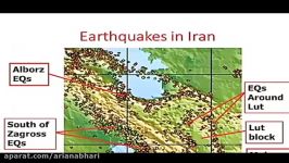 حتمی بودن زلزله شدید در تهران