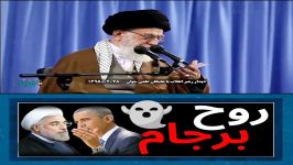 روح برجامبخشی مستند فروشنده ۲ ابعادی نانوشته پنهان برجام را افشا م