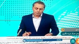 زلزله ۵۱ ریشتری دماوند تهران اردیبهشت ۱۳۹۹