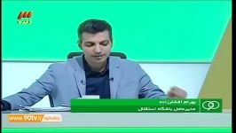 گفتگوی فردوسی پور افشارزاده درباره مشت جهانی اش