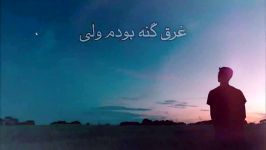 نشید نیاز احمد پوزیده صدای ناجی سهمویی