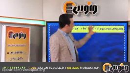 تدریس فوق العاده خوب حسابان  معادلات درجه 3