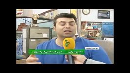 گفتگوی سامان سرابی باشبکه خبر درموردمصرف مکمل های ورزشی