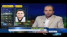 گفت وگوی ویژه خبری باموضوع خصوصی سازی استقلال وپرسپولیس