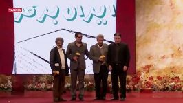 جشنی برای نوروز سینمای ایران