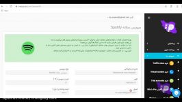 سرویس سالانه Spotify