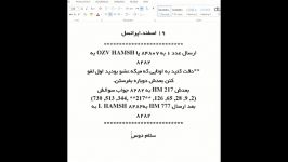 شارژ رایگان ایرانسل 100 واقعی شماره 2