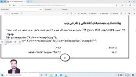 تست کنکور کامپیوتر کتاب پیاده سازی سیستم های اطلاعاتی طراحی وب پایه یازدهم