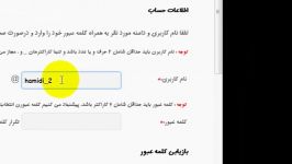 آموزش ثبت نام در سایت فرزانگان farzanegan93.ir