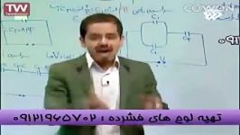 نکات کلیدی کنکور مهندس مسعودی در آزمون برتر 7