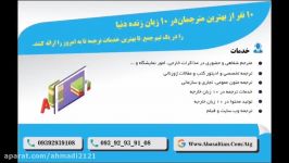 ترجمه حرفه ای اقتصادی خدمات جامع زبانی