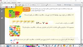 ریاضی اول تدریس صفحه 167 168