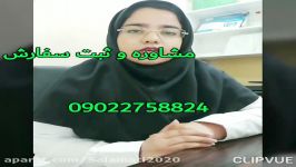 جدید سبوس برنج بهترین محصول درمان اضافه وزن ریزش مو