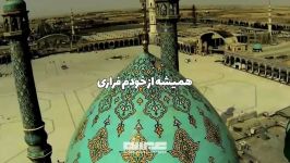 محمد حسین پویانفر ... نماهنگ مهربونم ... در فراق امام زمانعج ... رمضان الكریم