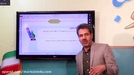 ریاضی پایه سوم ابتدایی مرور فصل هفتم