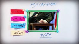 تیزر معرفی دوره مجازی طلبه در تراز انقلاب اسلامی...