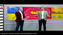 تدریس داغ پرانرژی عربی استادواعظی نظام جدید حرف آخر