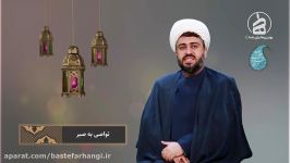 تواصی به صبر  حجت الاسلام محمدمسلم وافی