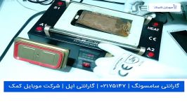 تعویض گلس سامسونگ J530  J5 2017