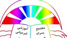 علوم درس ۱۳هر کدام جای خود۲