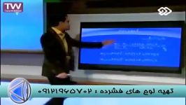 تدریس تکنیکی مهندس مسعودی تنها مدرس تکنیکی 3