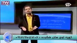 تدریس تکنیکی مهندس مسعودی تنها مدرس تکنیکی 5