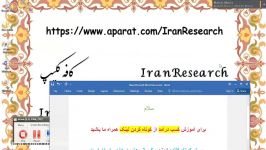 آموزش کسب درآمد میلیونی کوتاه کردن لینک