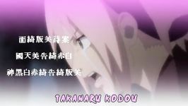 【МAD】Sakura Haruno