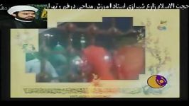 کلیپ استودیویی حرفه ای پخش تلویزیونی استادزارع شیرازی