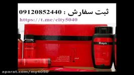 جدیدترین شامپو ضد ریزش مو rays فروشگاه 5040 666 0902