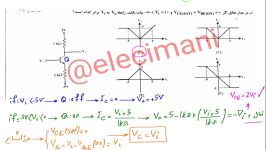 حل سوال تحلیل DC BJT کنکور ارشد 75 توسط استاد مهرداد ایمانی
