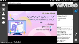 آموزش استفاده نرم افزار موبایل ادوبی کانکت برای دانشجویان هنرجویان