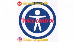 آموزش کار ویس کنترلvoice control