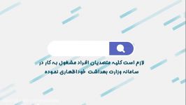 فاصله گذاری اجتماعی در صنایع تولید دارو