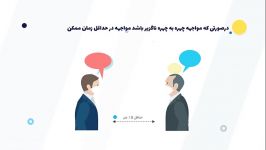 فاصله گذاری اجتماعی در محیط های دارای مراجع بالا