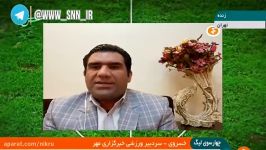 چرا استقلال پرسپولیس باید در زمانی حجم عظیم بدهی ارزی را دارد واگذار شود