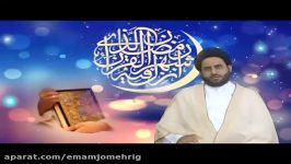 شرح دعای روز سیزدهم ماه مبارک رمضان