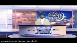 شرح دعای روز چهاردهم ماه مبارک رمضان