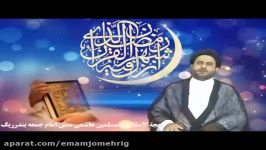 شرح دعای روز دوازدهم ماه مبارک رمضان