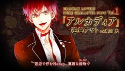 ANIME Diabolik Lovers 2