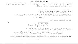 کلاس آمار احتمالات کاربرد آن در مدیریت 2 مورخ 21 اردیبهشت 99