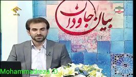 ★سوتی خنده دار ضایع مجری شبکه قرآن ★