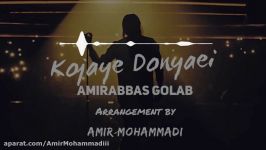 Amirabbas Golab Kojaye Donyaei